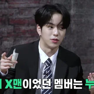 🏹 emoji 𝐘oon 𝐉aehyuk — @STIKELTREASURE Telegram sticker 15 of 97