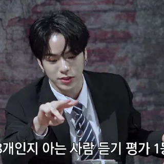 🏹 emoji 𝐘oon 𝐉aehyuk — @STIKELTREASURE Telegram sticker 24 of 97