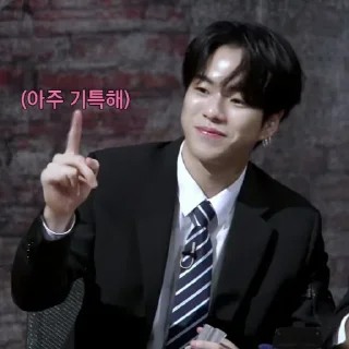 🏹 emoji 𝐘oon 𝐉aehyuk — @STIKELTREASURE Telegram sticker 3 of 97