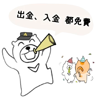Sticker from ACE X 摸摸熊