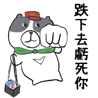 🥵 emoji 摸摸熊：難道只有我虧錢.@cutemomobear Telegram sticker 2 of 79