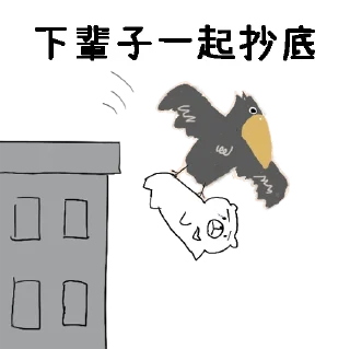😣 emoji 摸摸熊：難道只有我虧錢.@cutemomobear Telegram sticker 20 of 79