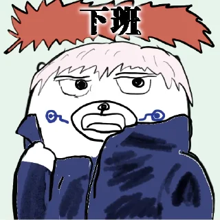 Sticker from 摸摸熊：講出來