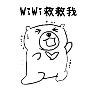 😵‍💫 emoji 摸摸熊：難道只有我虧錢.@cutemomobear Telegram sticker 10 of 79