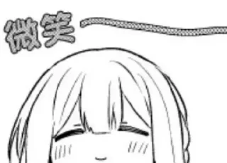 🙂 emoji 绪衣喜欢的小贴纸 :: @semofanfan Telegram sticker 17 of 120