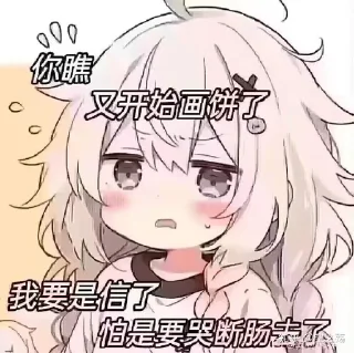 Sticker from 电报资源搜索群 @likeNSFW @ziyuansousuo4