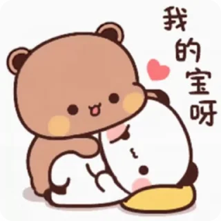🌟 emoji @FC_Abhii @FC_Abhi dudububuSti Telegram sticker 21 of 50