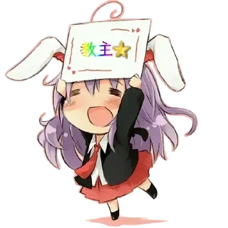 😍 emoji arlunmm 静态贴纸包(0) Telegram sticker 8 of 114