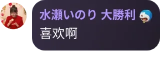 🤚 emoji arlunmm 静态贴纸包(0) Telegram sticker 23 of 114