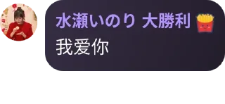 Sticker from arlunmm 静态贴纸包(0)