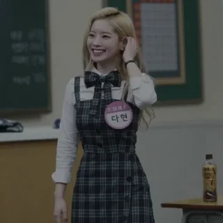 🌻 emoji Dahyun dark-@cutejurnall Telegram sticker 12 of 21
