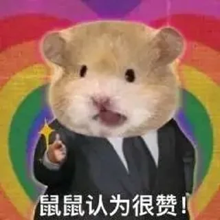 ✨ emoji Entic 静态贴纸包(0) Telegram sticker 7 of 111
