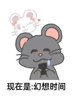 ✨ emoji Entic 静态贴纸包(0) Telegram sticker 13 of 111