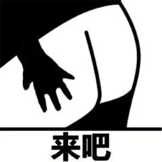 👻 emoji 🕳️ 静态贴纸包(0) Telegram sticker 5 of 12