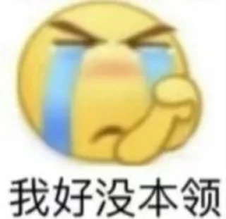 ✨ emoji Entic 静态贴纸包(0) Telegram sticker 6 of 111