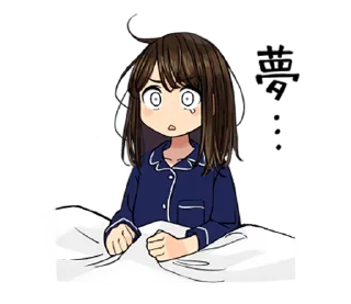 😴 emoji GANBARE DOUKICHAN Telegram sticker 23 of 40