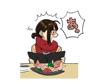 💰 emoji GANBARE DOUKICHAN Telegram sticker 15 of 40