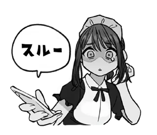 😰 emoji GANBARE DOUKICHAN Telegram sticker 20 of 40