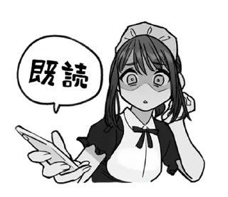😨 emoji GANBARE DOUKICHAN Telegram sticker 19 of 40