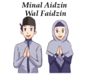 Sticker from Ramadhan