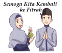 Sticker from Ramadhan