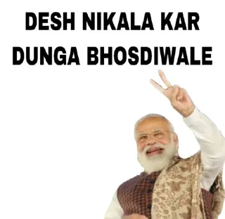 Sticker from @detectivep का मोदी पैक❤️