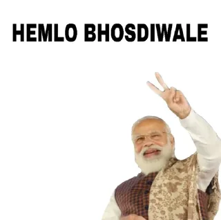 Sticker from @detectivep का मोदी पैक❤️