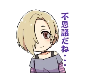 🙂 emoji IM@S Collection Vol.1 -؜؜ ディマスFLAGSHIP @DelusionalisAlliance Telegram sticker 12 of 120