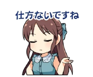 😌 emoji IM@S Collection Vol.1 -؜؜ ディマスFLAGSHIP @DelusionalisAlliance Telegram sticker 8 of 120