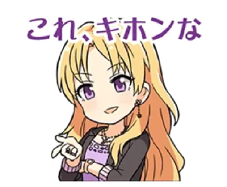 👉 emoji IM@S Collection Vol.1 -؜؜ ディマスFLAGSHIP @DelusionalisAlliance Telegram sticker 6 of 120
