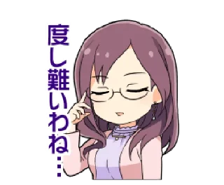 🤓 emoji IM@S Collection Vol.1 -؜؜ ディマスFLAGSHIP @DelusionalisAlliance Telegram sticker 18 of 120