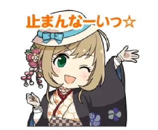 😀 emoji IM@S Collection Vol.1 -؜؜ ディマスFLAGSHIP @DelusionalisAlliance Telegram sticker 11 of 120
