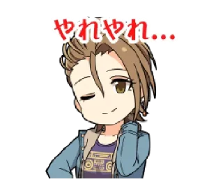 🥱 emoji IM@S Collection Vol.1 -؜؜ ディマスFLAGSHIP @DelusionalisAlliance Telegram sticker 5 of 120