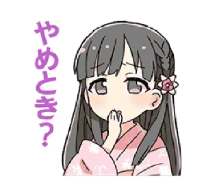 🤭 emoji IM@S Collection Vol.1 -؜؜ ディマスFLAGSHIP @DelusionalisAlliance Telegram sticker 16 of 120