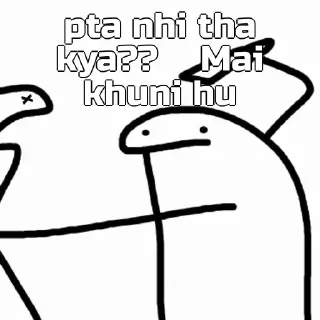 🙂 emoji ★彡ᴍɴᴏ[Name me kya rakha hai] 彡★'s stic-pack (@Yone_Robot) Telegram sticker 15 of 100