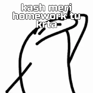🙂 emoji ★彡ᴍɴᴏ[Name me kya rakha hai] 彡★'s stic-pack (@Yone_Robot) Telegram sticker 8 of 100