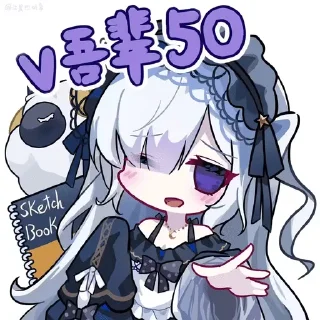 🌟 emoji 魔法少女的魔女审判 Telegram sticker 13 of 80