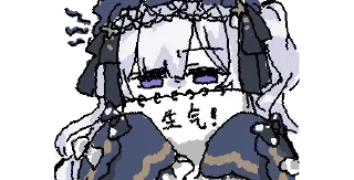 🌟 emoji 魔法少女的魔女审判 Telegram sticker 9 of 80