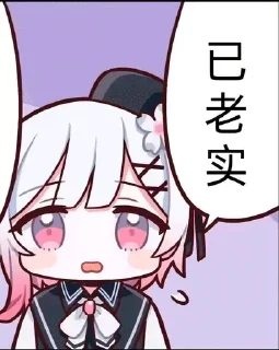 🌟 emoji 魔法少女的魔女审判 Telegram sticker 23 of 80