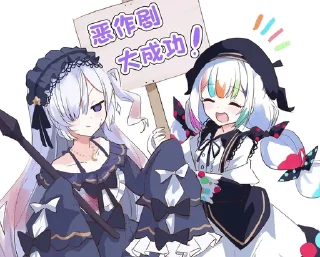 🌟 emoji 魔法少女的魔女审判 Telegram sticker 16 of 80