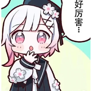 🌟 emoji 魔法少女的魔女审判 Telegram sticker 22 of 80
