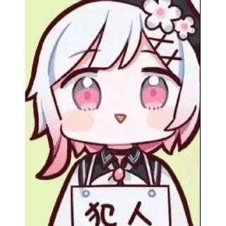 🌟 emoji 魔法少女的魔女审判 Telegram sticker 21 of 80