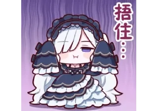 🌟 emoji 魔法少女的魔女审判 Telegram sticker 10 of 80