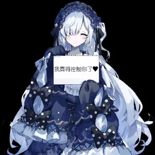 🌟 emoji 魔法少女的魔女审判 Telegram sticker 1 of 80