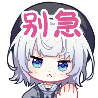 Sticker from 雫るる_Official @lqmoe_channel