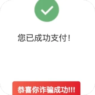 Sticker from @j_b168