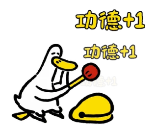 ⭐ emoji 日子還是要過鴨－陽光開朗每一天鴨 @kal_pc Telegram sticker 19 of 24