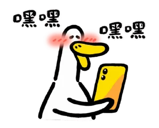 ⭐ emoji 日子還是要過鴨－陽光開朗每一天鴨 @kal_pc Telegram sticker 14 of 24