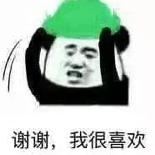Sticker from 爱是一道绿光