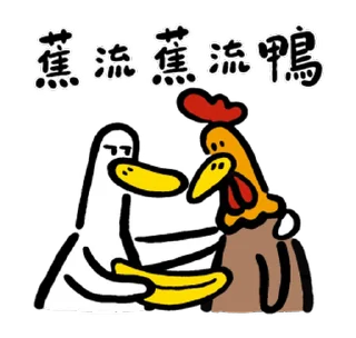 ⭐ emoji 日子還是要過鴨－陽光開朗每一天鴨 @kal_pc Telegram sticker 24 of 24